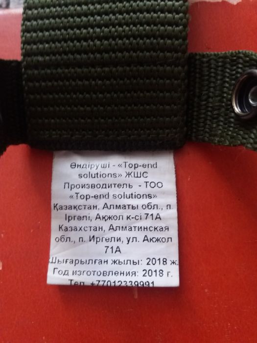 Продаются армейские ремни