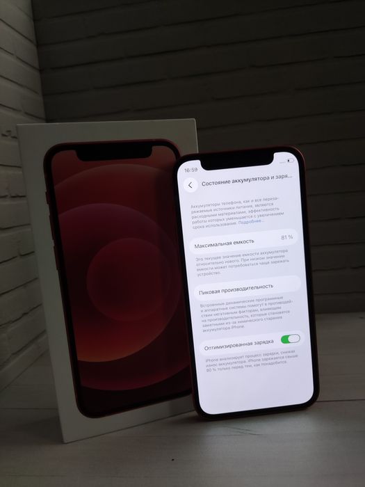 iPhone 12 mini 64GB 81%— срочно, отличный вариант