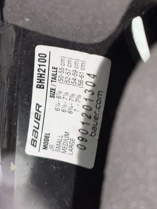 хоккейная экипировка