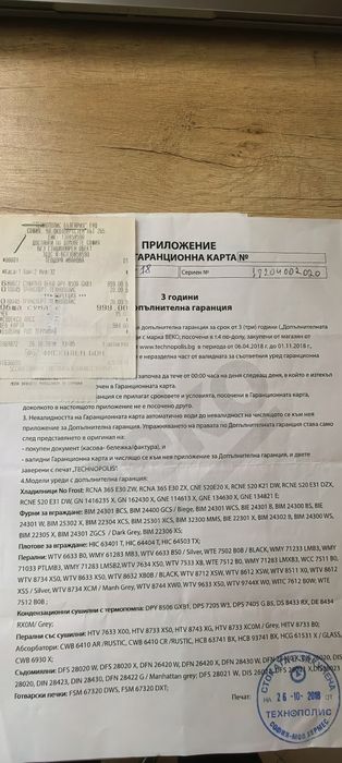 Сушилня BEKO DPY 8506 GXB1