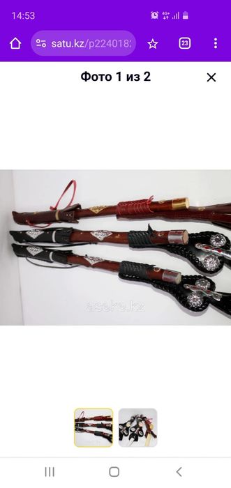 Продам камшы ручной работы