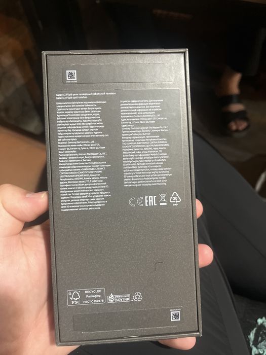 Samsung Galaxy Z Flip8