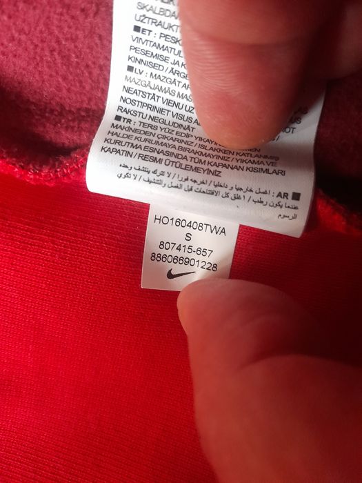 Nike мъжко яке S размер.