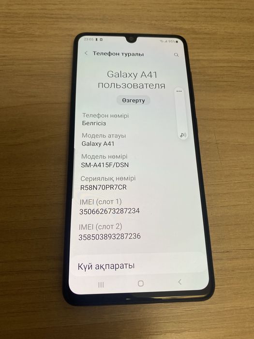 Самсунг А41 64гб