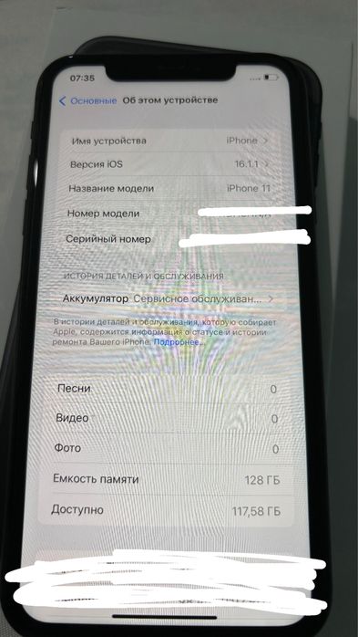 Продам IPhone 11