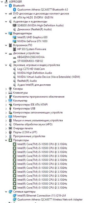 Продам компьютер для игр