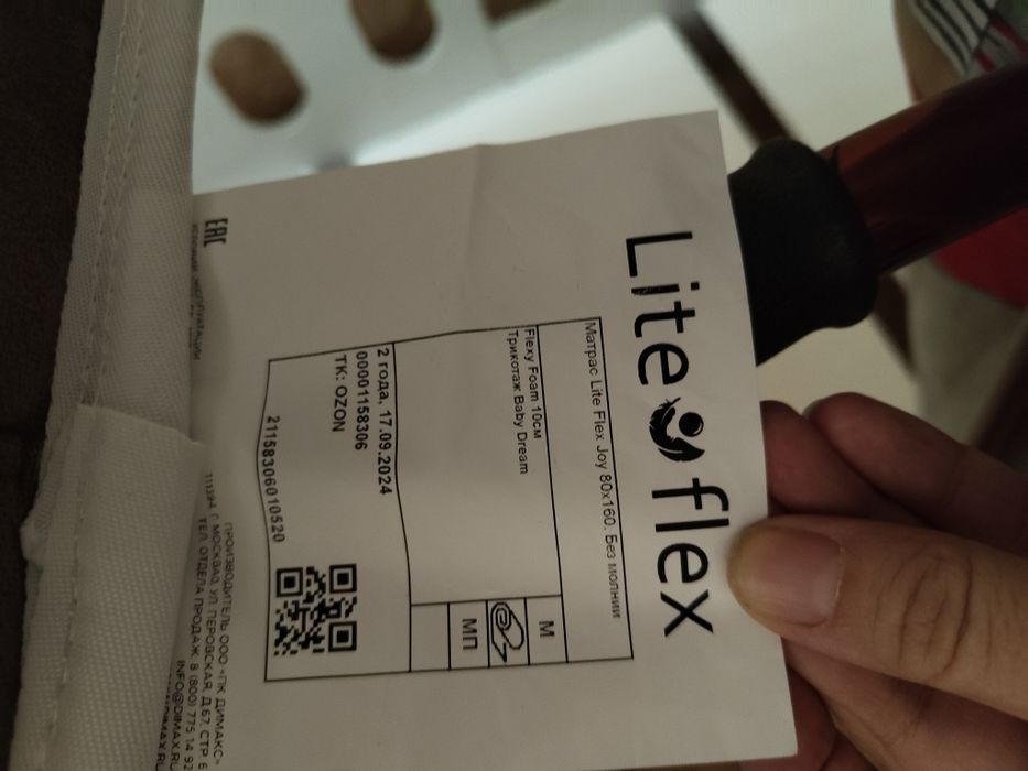 Детская кровать трансформер