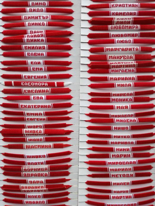 Мартеници: Гривни с надписи (ръчна изработка!)