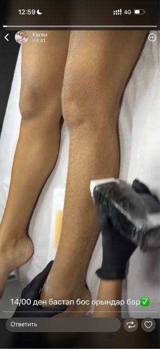 Шугаринг для всех