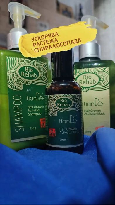 Най добрия комплект за косопад