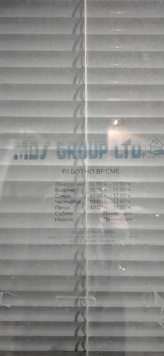 Дава се под наем Офис в София, Полигона - 20 кв.м за 50000 € - Снимка #7