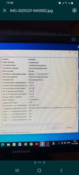 Продам компьютер