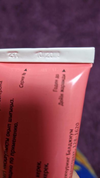 Продам прожестожель