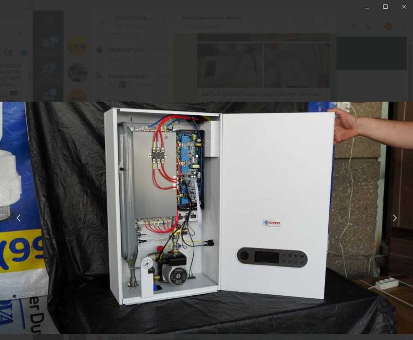 EXPERT 10kVt  (220V) ELEKTRv katyol электр катёл котел котёл  доставка