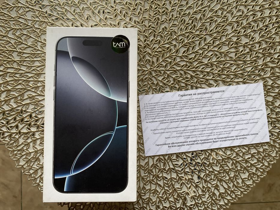 Iphone 16 Pro Max 1TB Titanium White