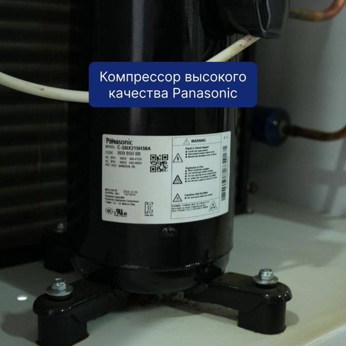 Осушитель воздуха для ковров