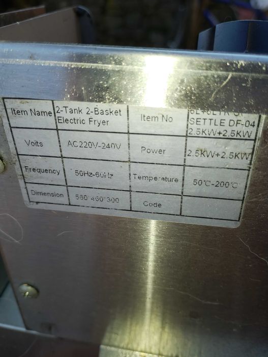 Фритюрник двоен използван