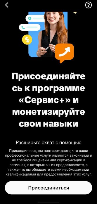 Тик ток too too акаунт