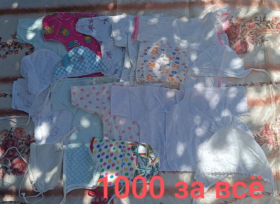 Продам детские вещи