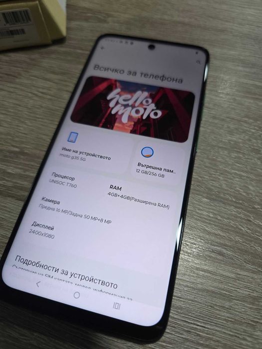 Motorola Moto G35 5G 256GB 4GB RAM Dual
