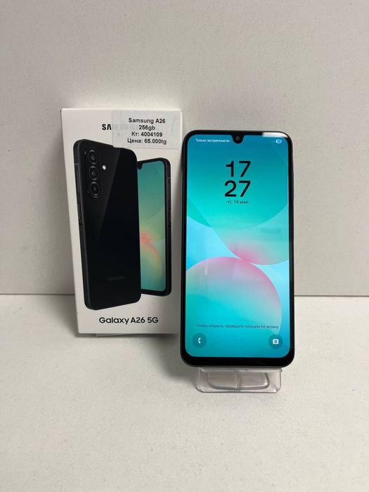 Samsung A26/BariBarShop/рассрочка