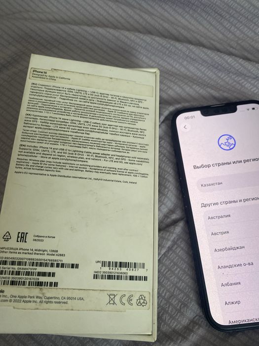 iphone 14 на запчасти заблокирваны