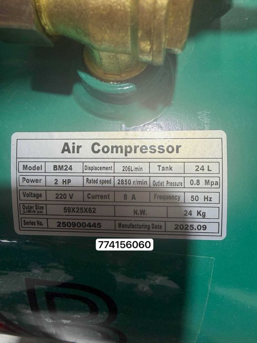 BM24L SAAB 24Litr 8 BAR kompressor воздушный поршневой компрессор SAAB