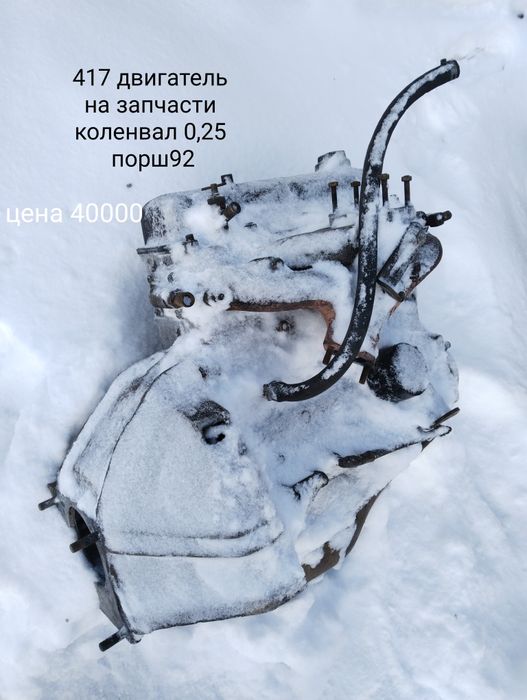 Двигатель 417 сальниковый