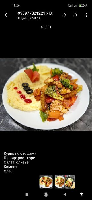 Иссик ва туйимли овкатлар етказиб берамиз!