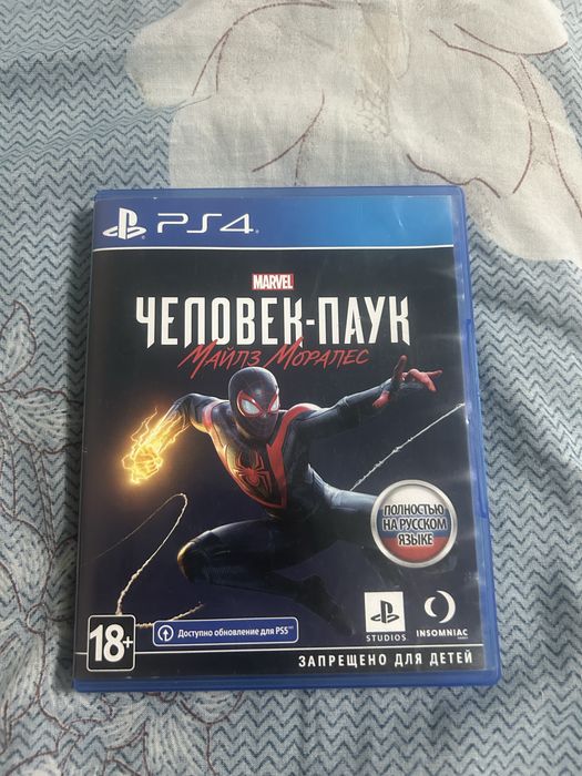 Человек Паук Майлз моралес