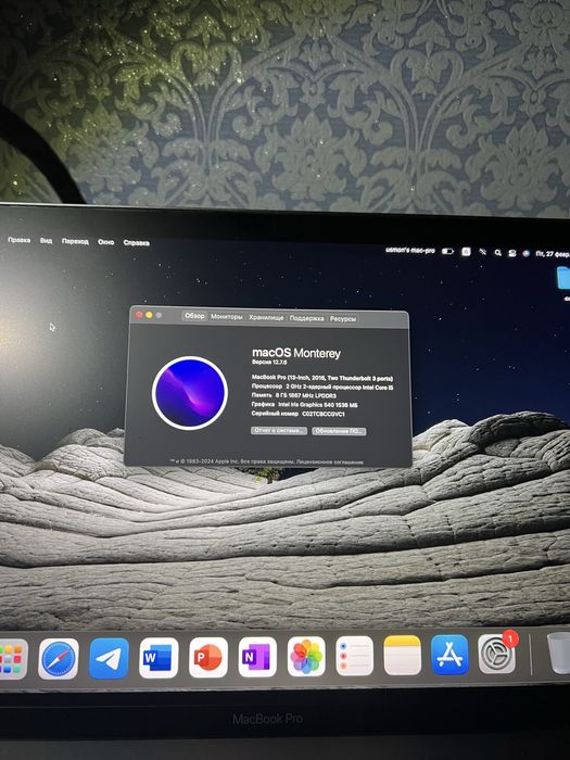 MacBook Pro 2017