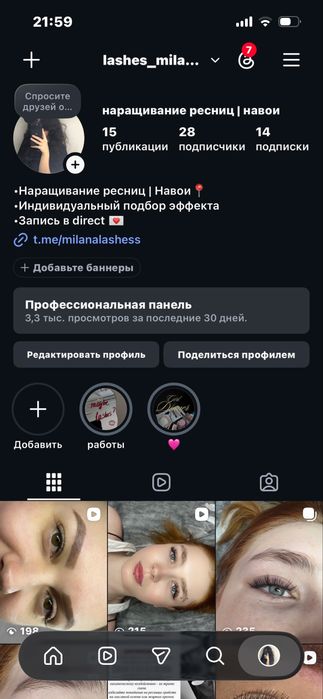 наращивание ресниц в навои