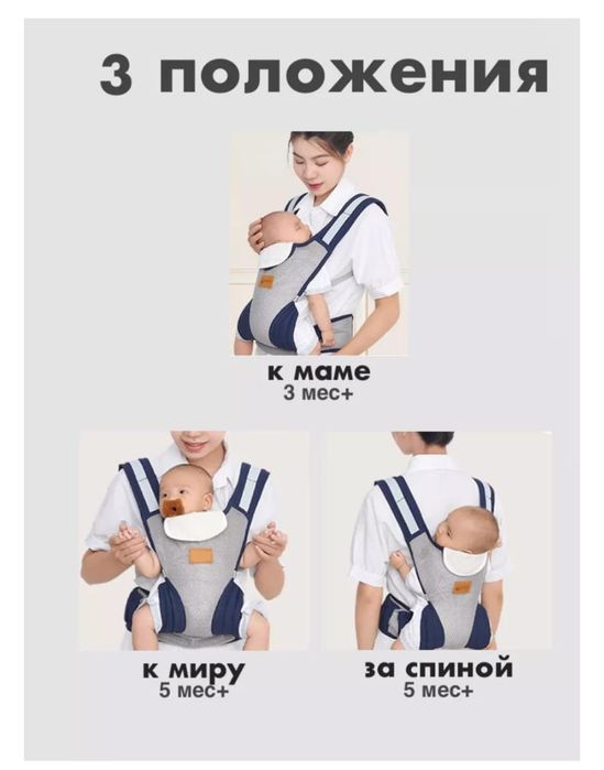 Продам эргорюкзак