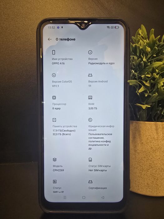 Oppo A16 телефон оппо