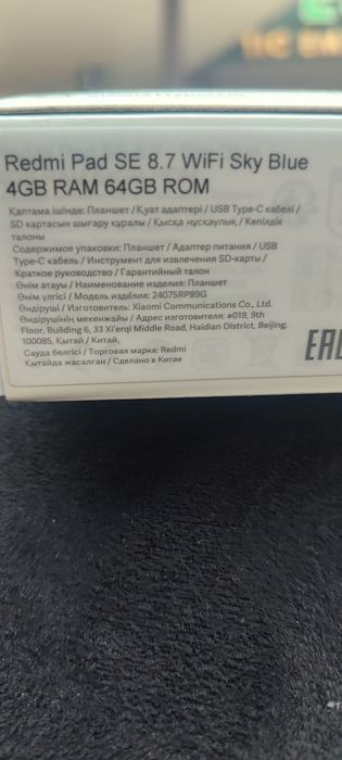 Продам 2 планшета