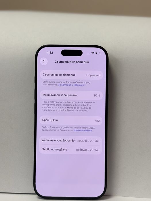 iPhone 16 Pro 128 GB 92 Battery