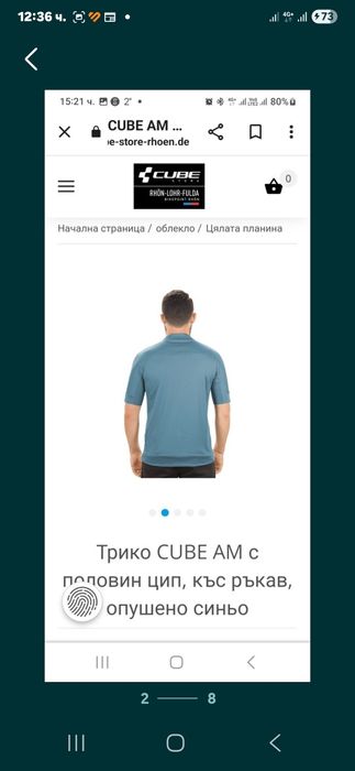 Jersey CUBE AM Half zip