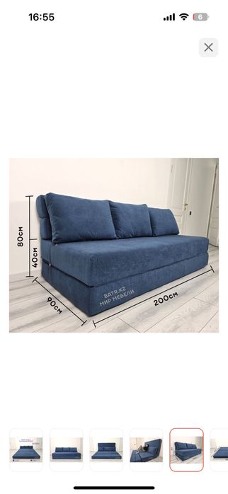 Новый раскладной диван