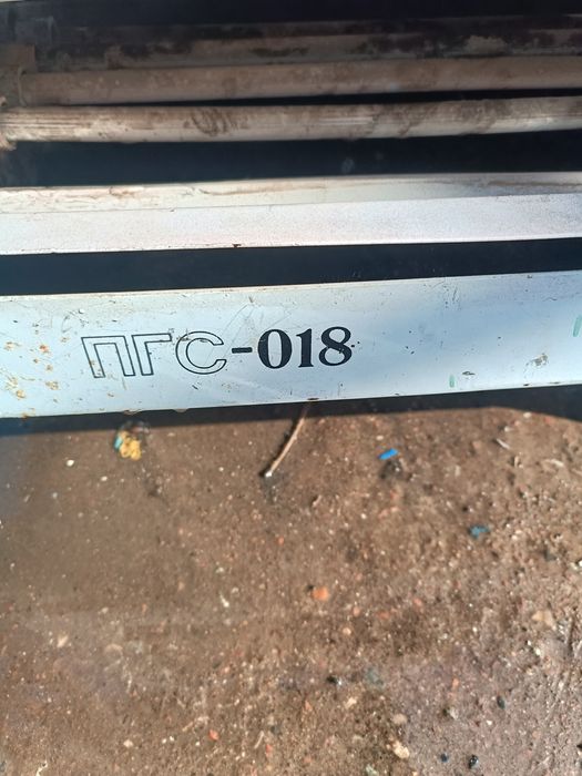 ПГС-0 18 сотилади.