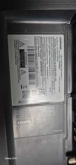 Телевизор Samsung