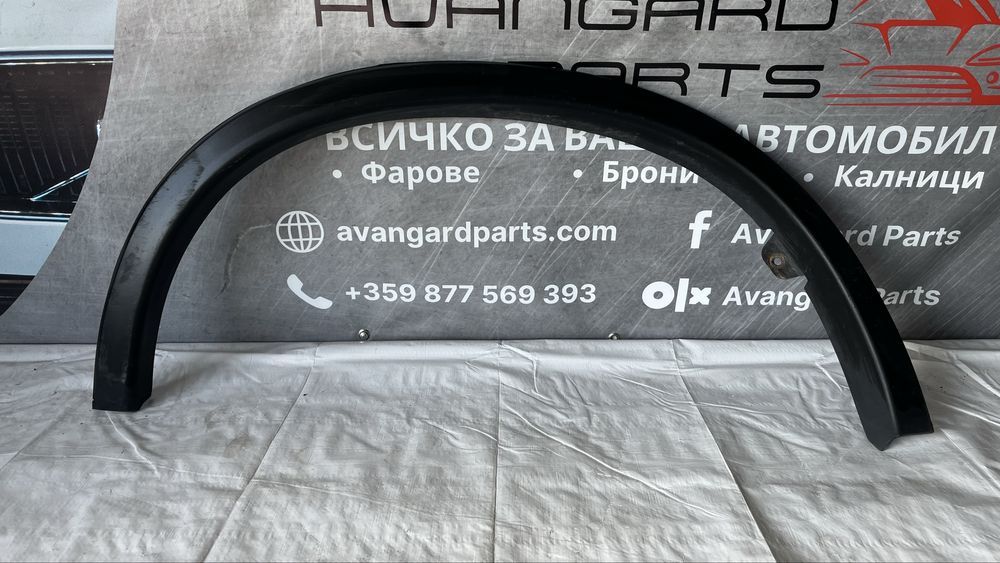 2 броя задна дясна вежда Mitsubishi ASX 2013-