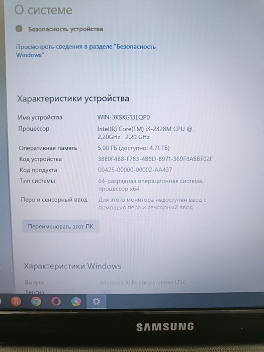 Продается Ноутбук SAMSUNG