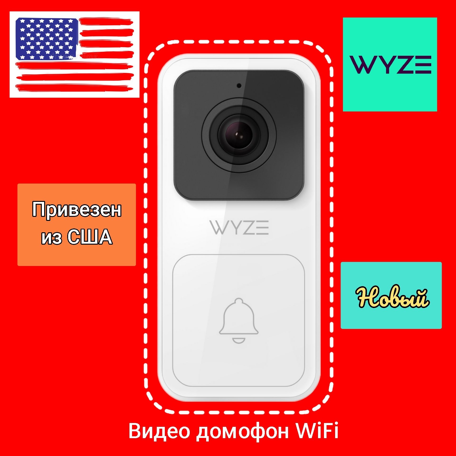 Новый американский Онлайн Live 24/7 дверной видеодомофон звонок Wyze: 45  000 тг. - Прочая техника для дома Астана на Olx