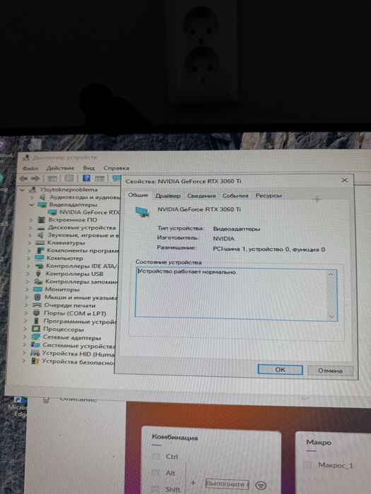 Игровой комьютер 3060ti 8gb i5