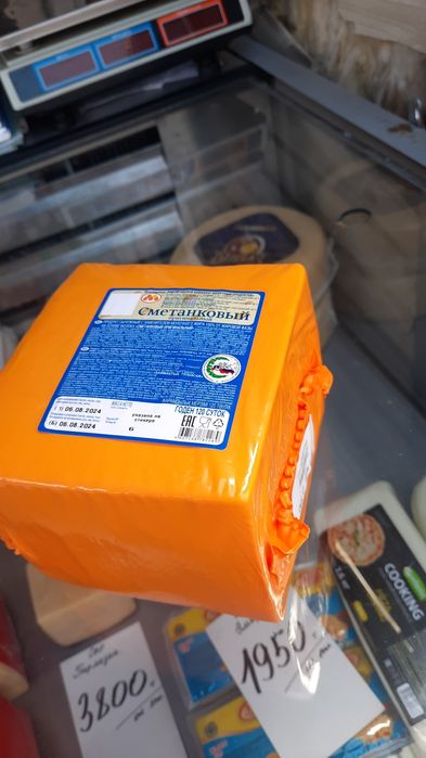 Сыр сметанковый  оптом