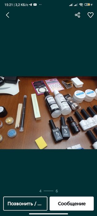 Маникюрный набор новый