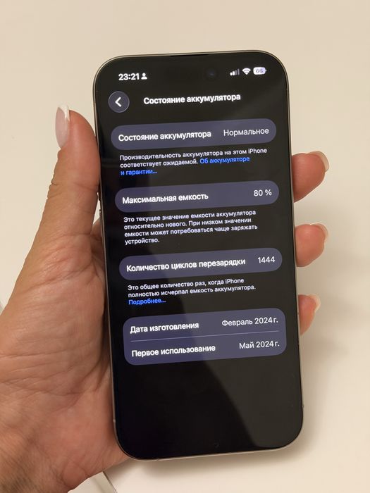 Iphone 15 pro 256 gb серый