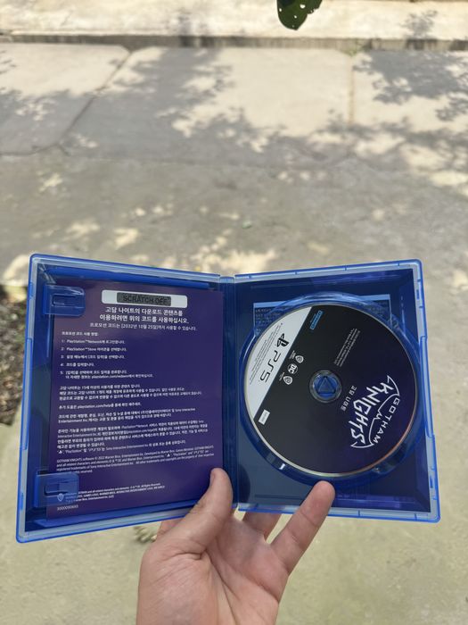 PlayStation 5 HORIZON.