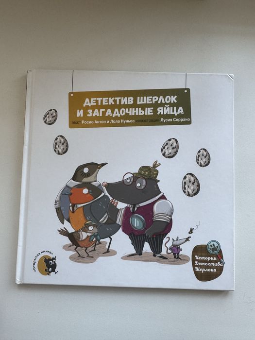 Продаются Детские книги