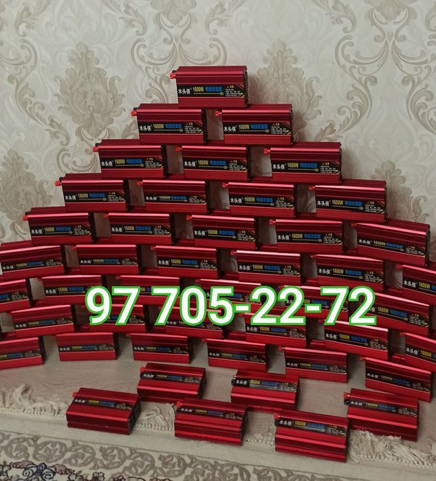 Инвертор генератор  12 w + 220 w